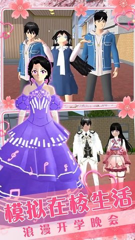 时尚女友模拟器0