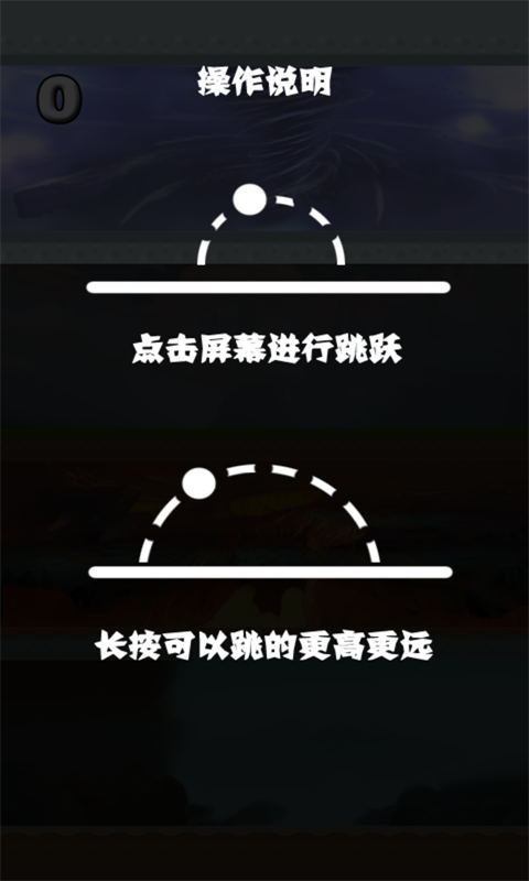 热血奔跑2