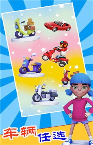 儿童汽车跑酷游戏1