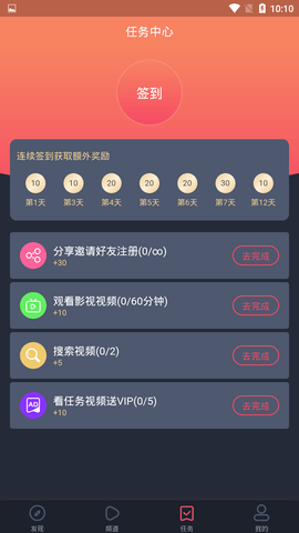 泰萌主1.5.0.12