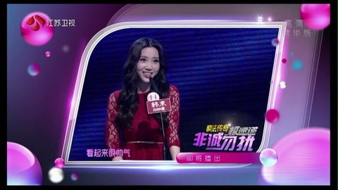 hdp无广告3