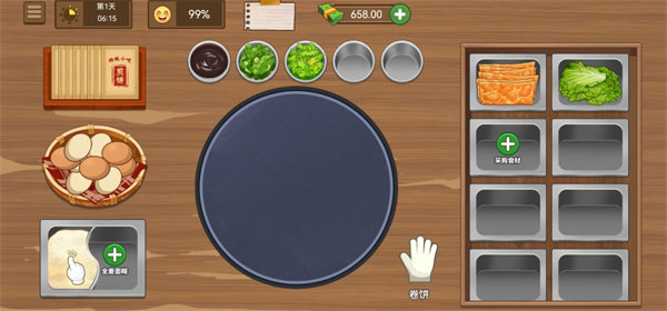 我的煎饼摊蓝色妖姬 我的煎饼摊蓝色妖姬