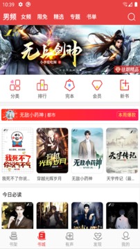 阅听文学版