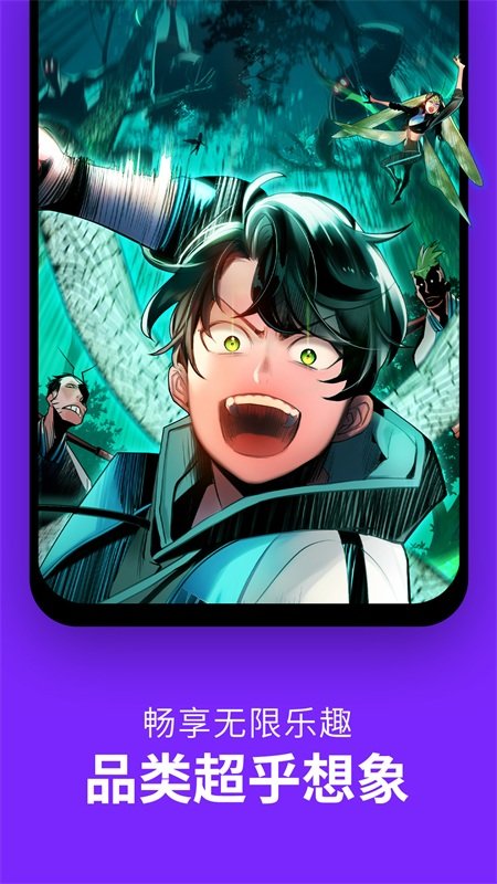 咚漫无限咚币2.7.52