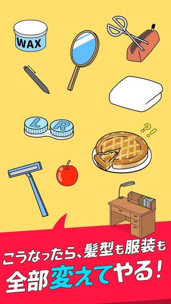 逃离单相思.jpg 逃离单相思.jpg