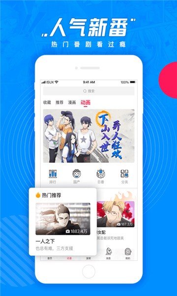 波洞星球版无限VIP