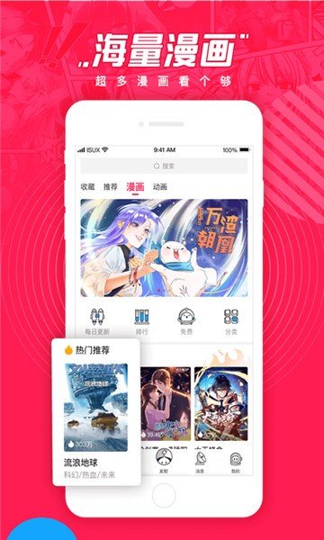 波洞星球版无限VIP