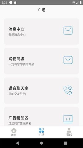 微光盲人无障碍生活辅助平台
