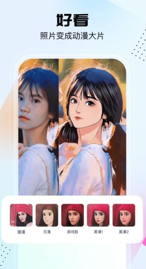 悟空工具箱pro版0