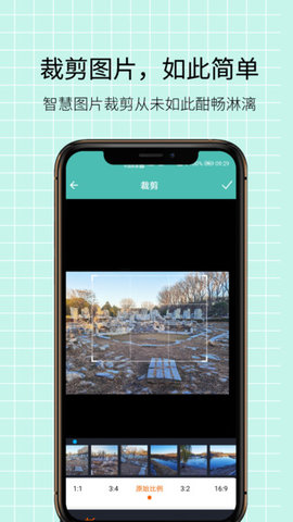 图片压缩王（LitPhoto）2