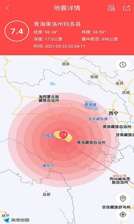 地震预警助手（Earthquake Alert Asst）1