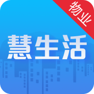 慧生活Pro