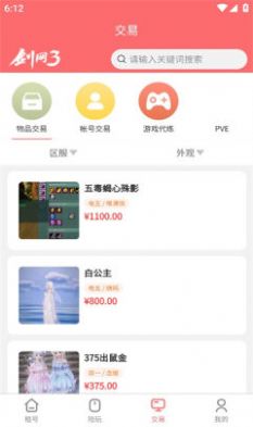 木头网络 木头网络