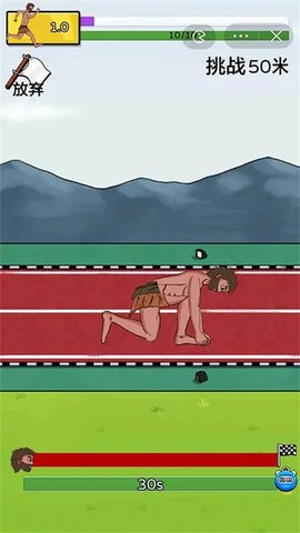 夸父疯狂跑酷派对0