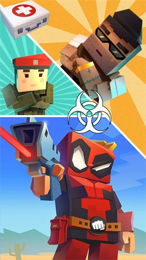 和平行动像素吃鸡1