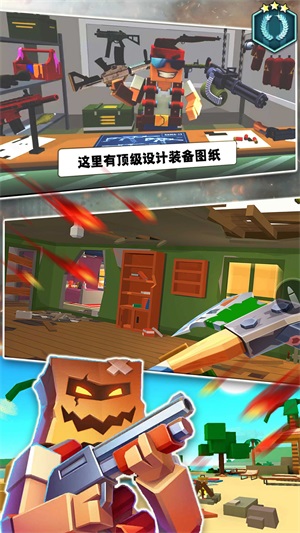 和平行动像素吃鸡2