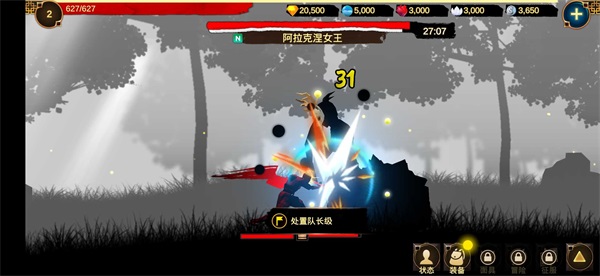 面具之王3