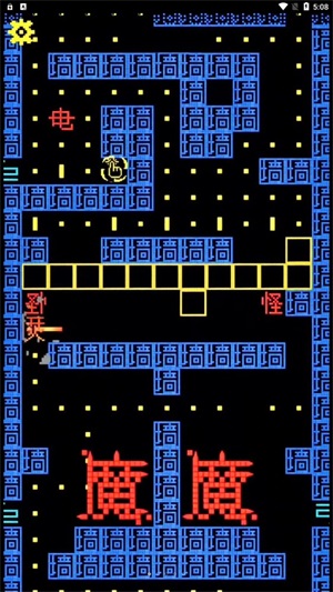 疯狂冲刺挑战赛2