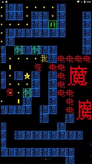 疯狂冲刺挑战赛