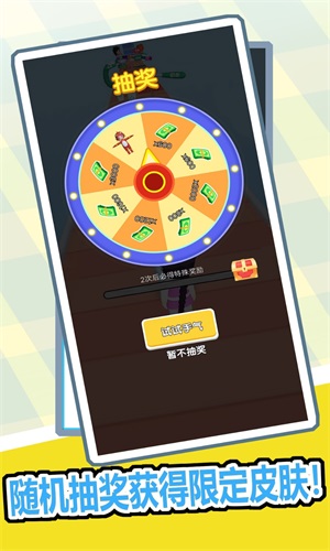奶茶喝个爽3