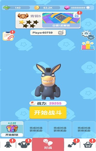 派对野兽3