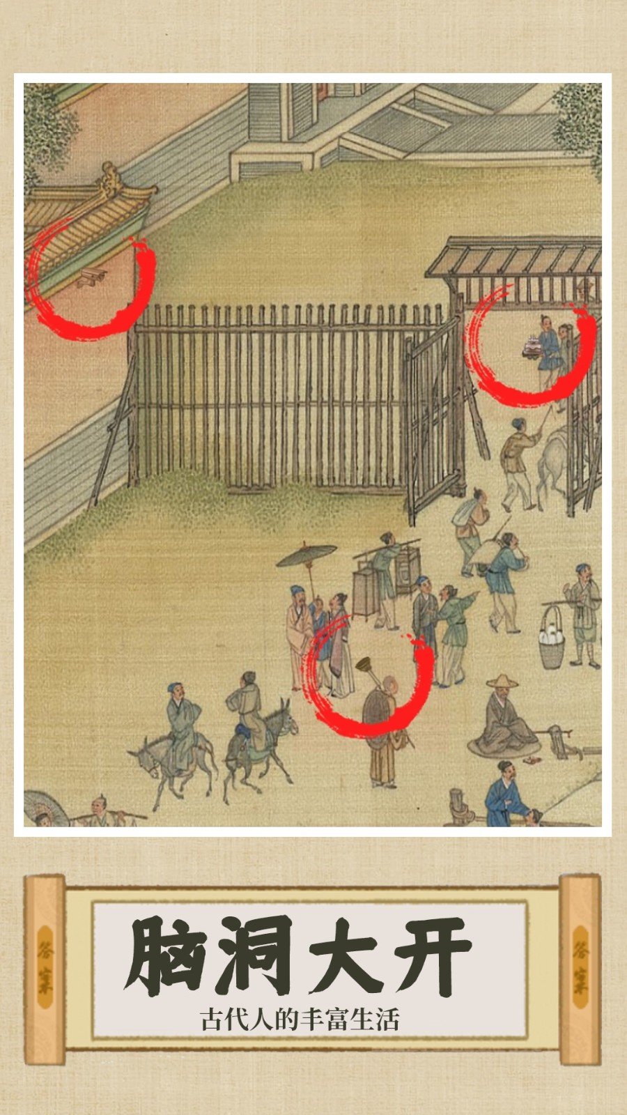 奇怪的问题2