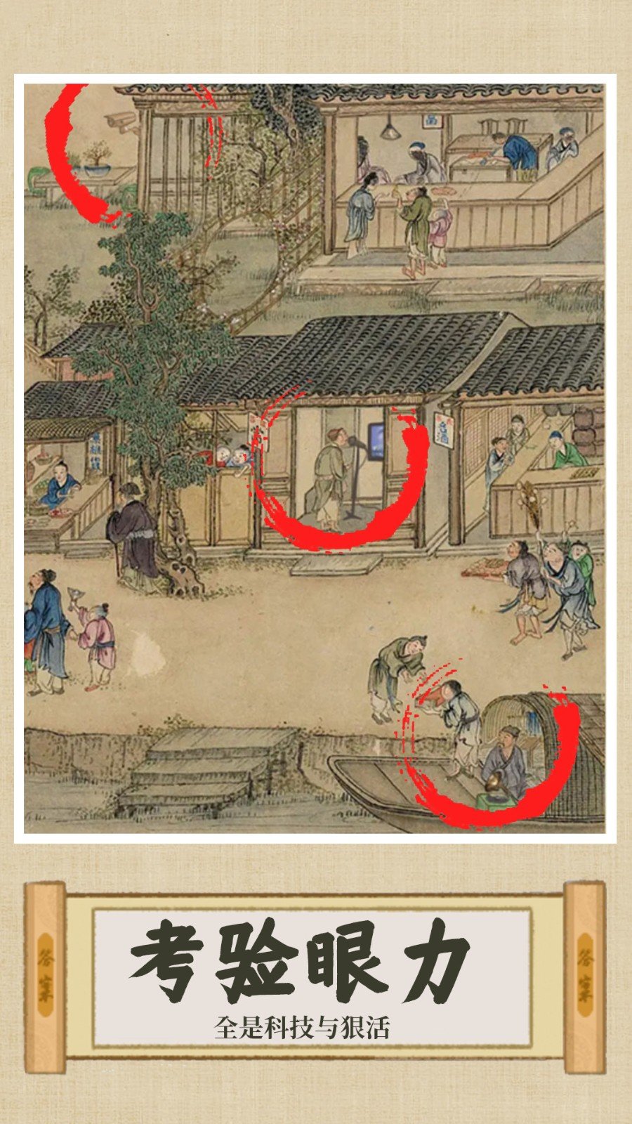 奇怪的问题4