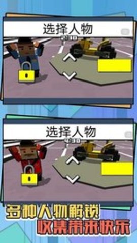 狂野飞车手3d摩托世界1