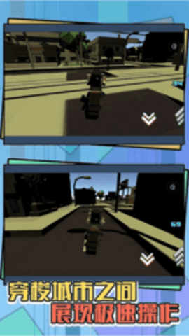 狂野飞车手3d摩托世界3