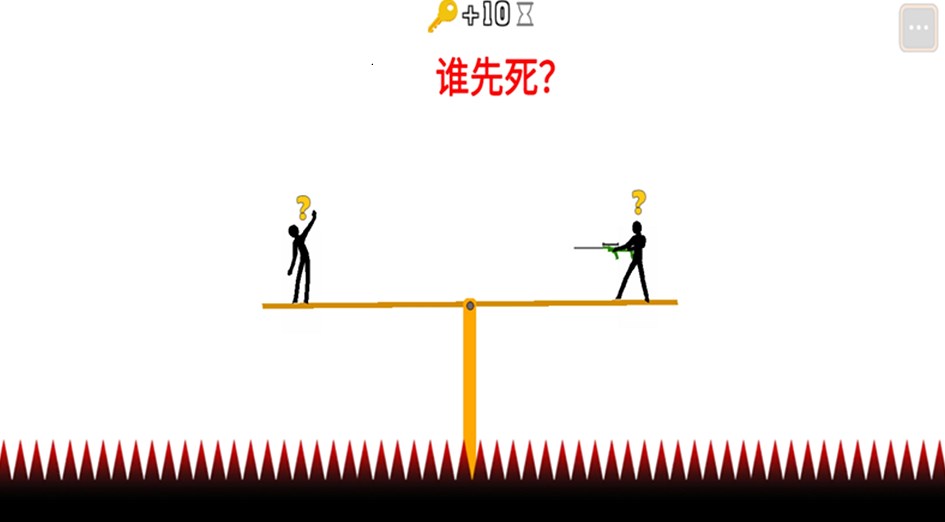 火柴人求生之旅3