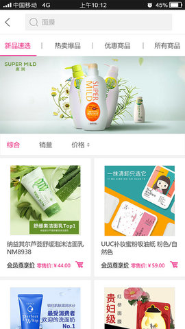 天美联盟全球购2