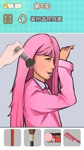 捏脸男孩3
