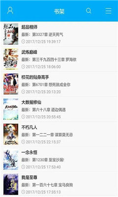 笔趣阁版无广告8.0