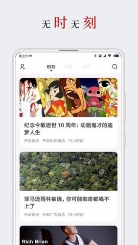 厚墨版2.0.2