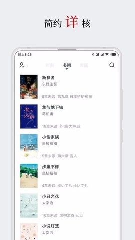 厚墨版2.0.2
