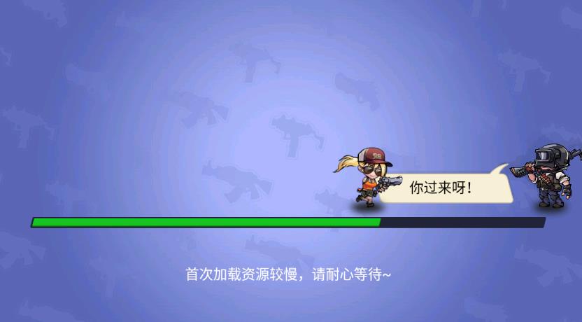 吃鸡大逃杀荒野求生3