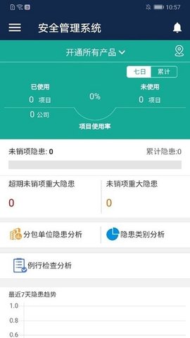 云建造（Gsite）1