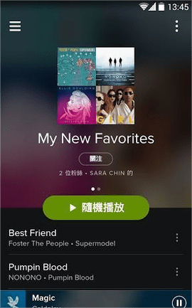 Spotify软件2