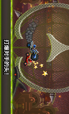 撞头赛车新赛季无敌版0