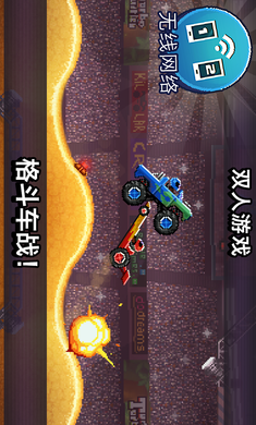 撞头赛车新赛季无敌版3