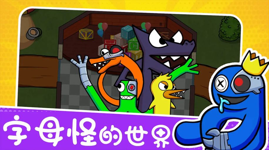 字母传说太空狼人杀0