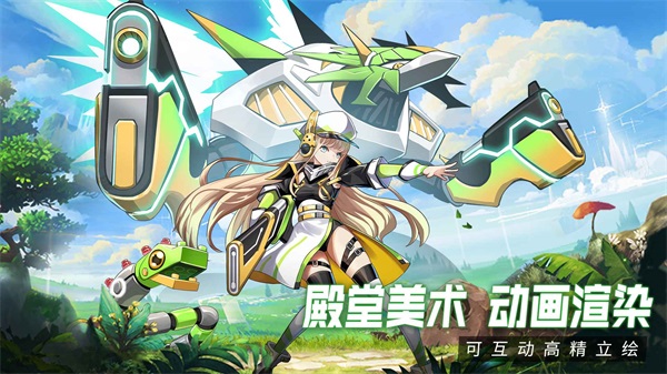 超能力冲刺进化1