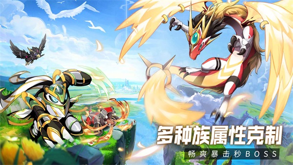 超能力冲刺进化2