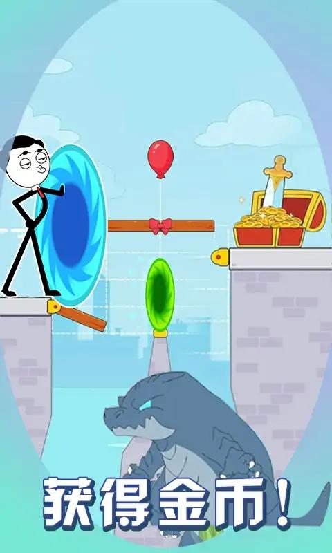 火柴人搭桥救援0