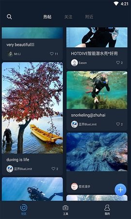 联潜（Union Dive）1