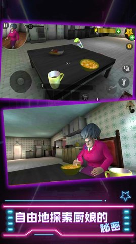 厨娘大暴走圣诞版1