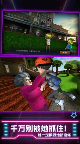 厨娘大暴走圣诞版2