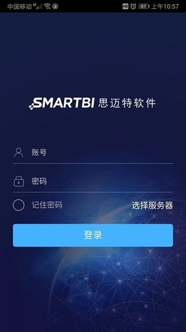 smartbi