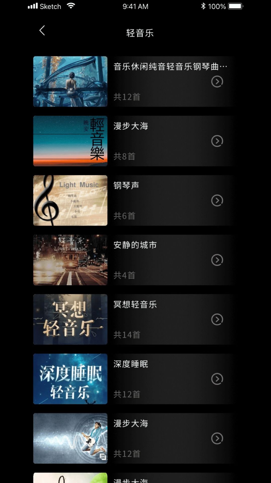 福慧木鱼治愈器1