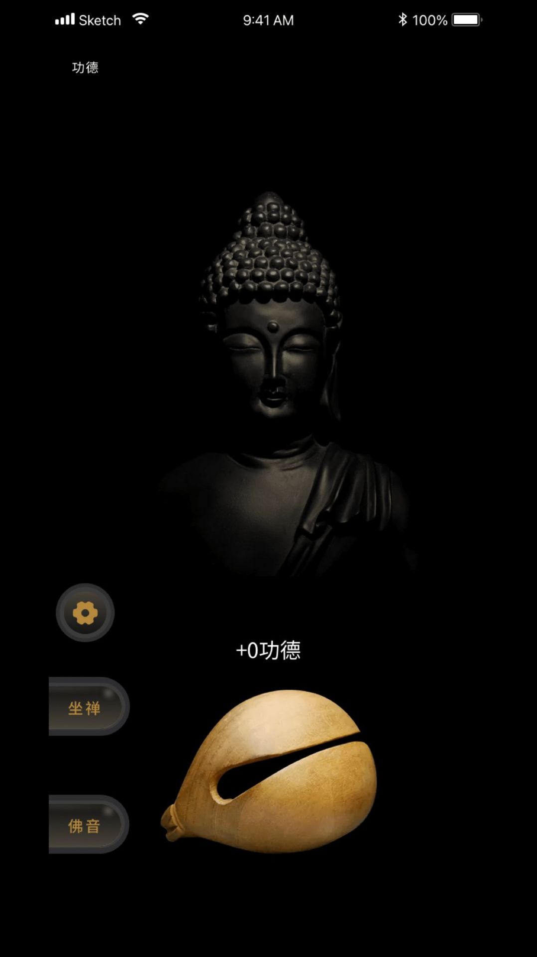 福慧木鱼治愈器3